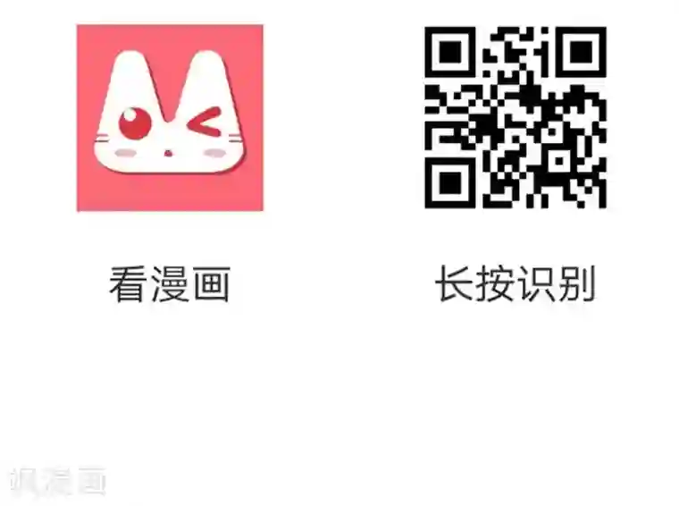 渣男总裁别想逃第199话 谢家少爷！