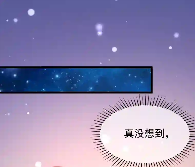 渣男总裁别想逃第200话 霸道总裁狠狠爱的调调~