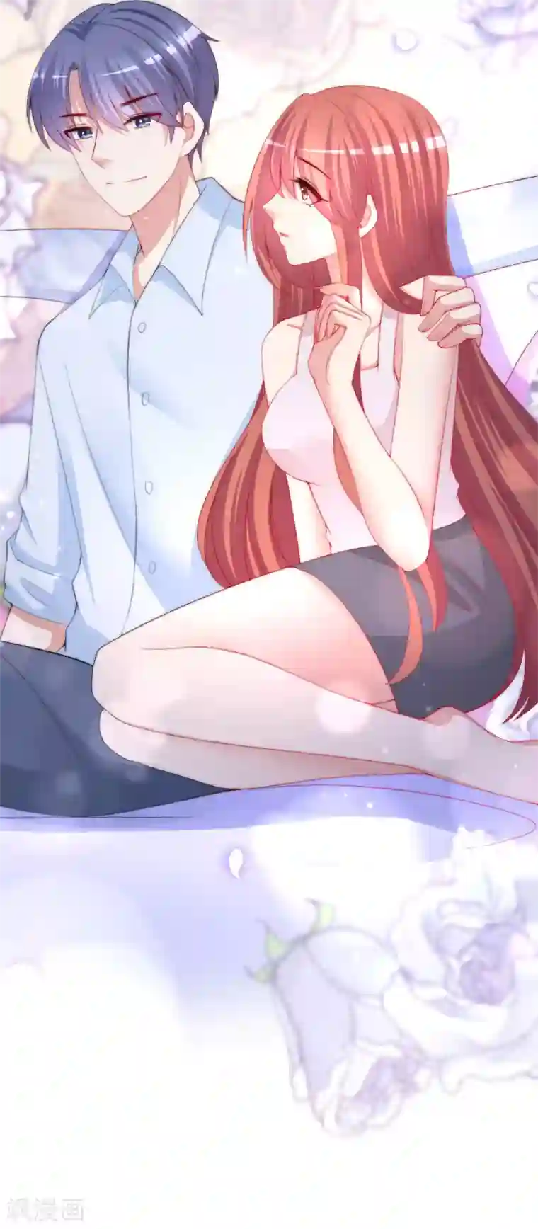 渣男总裁别想逃第200话 霸道总裁狠狠爱的调调~