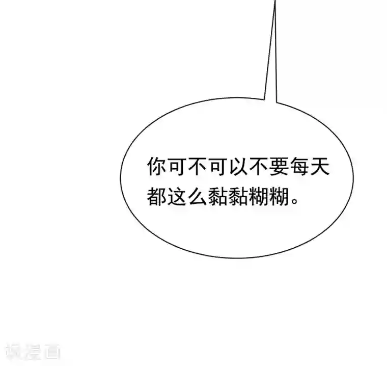 渣男总裁别想逃第200话 霸道总裁狠狠爱的调调~