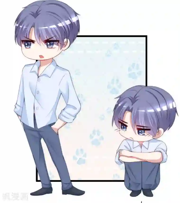 渣男总裁别想逃第200话 霸道总裁狠狠爱的调调~