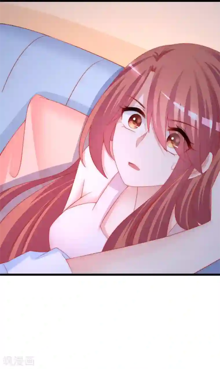 渣男总裁别想逃第200话 霸道总裁狠狠爱的调调~