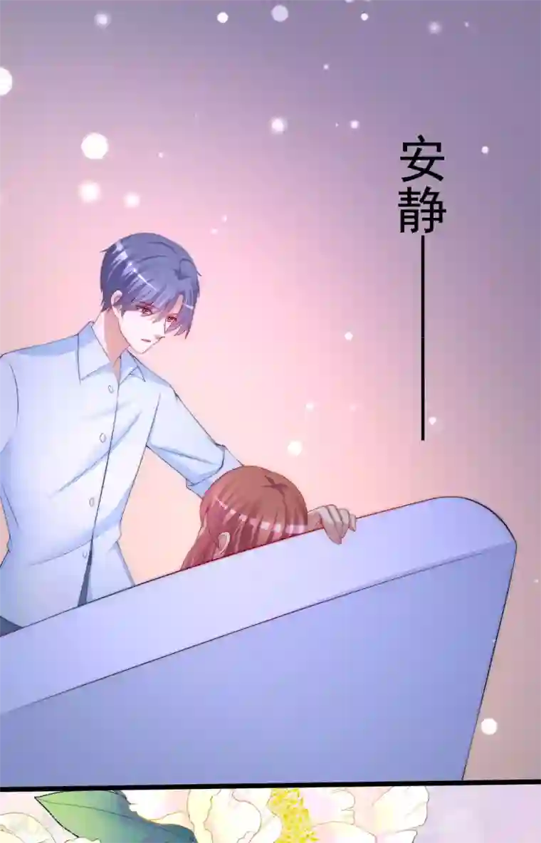 渣男总裁别想逃第200话 霸道总裁狠狠爱的调调~