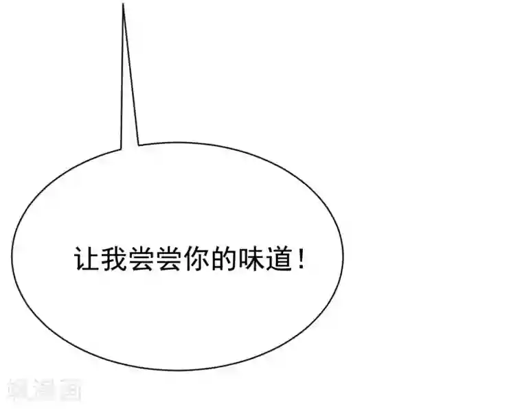 渣男总裁别想逃第200话 霸道总裁狠狠爱的调调~