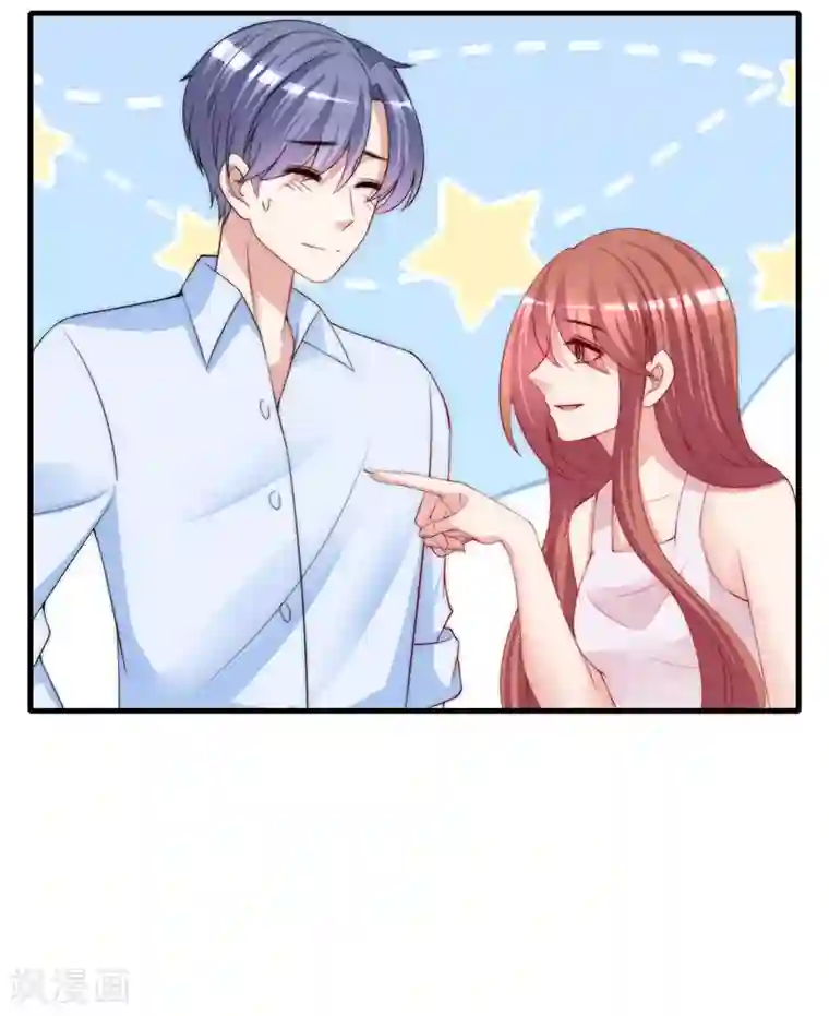 渣男总裁别想逃第200话 霸道总裁狠狠爱的调调~