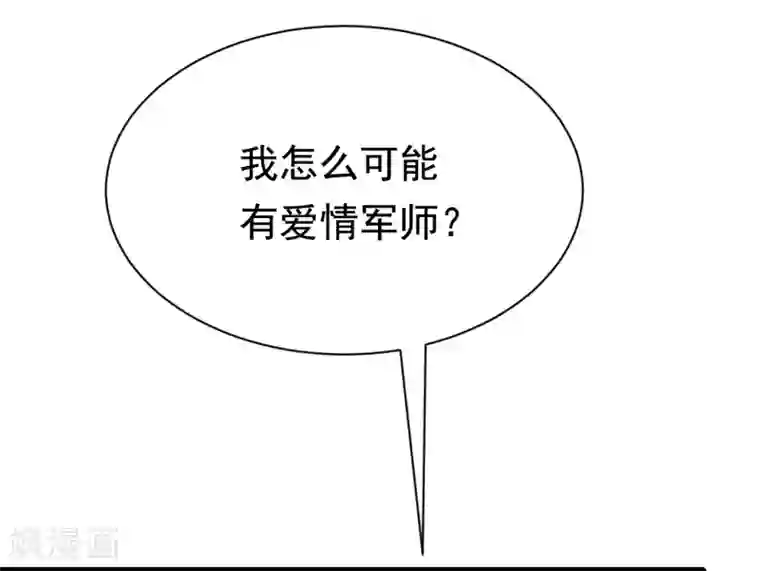 渣男总裁别想逃第200话 霸道总裁狠狠爱的调调~