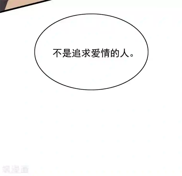 渣男总裁别想逃第200话 霸道总裁狠狠爱的调调~