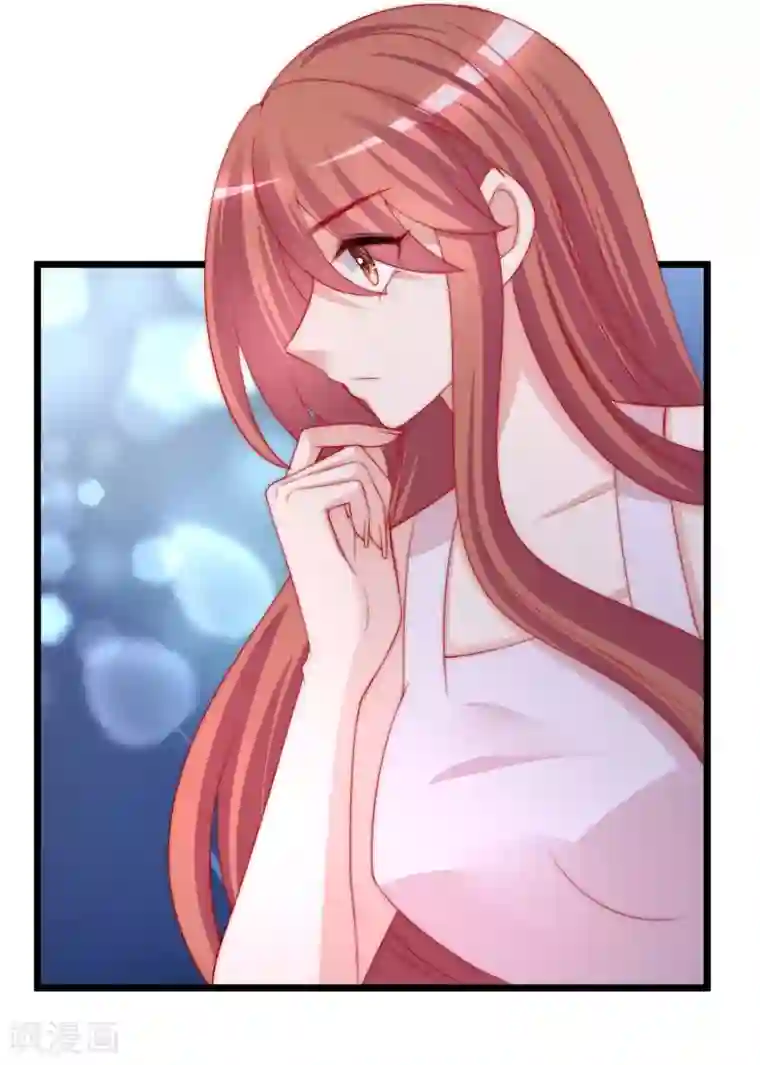 渣男总裁别想逃第200话 霸道总裁狠狠爱的调调~