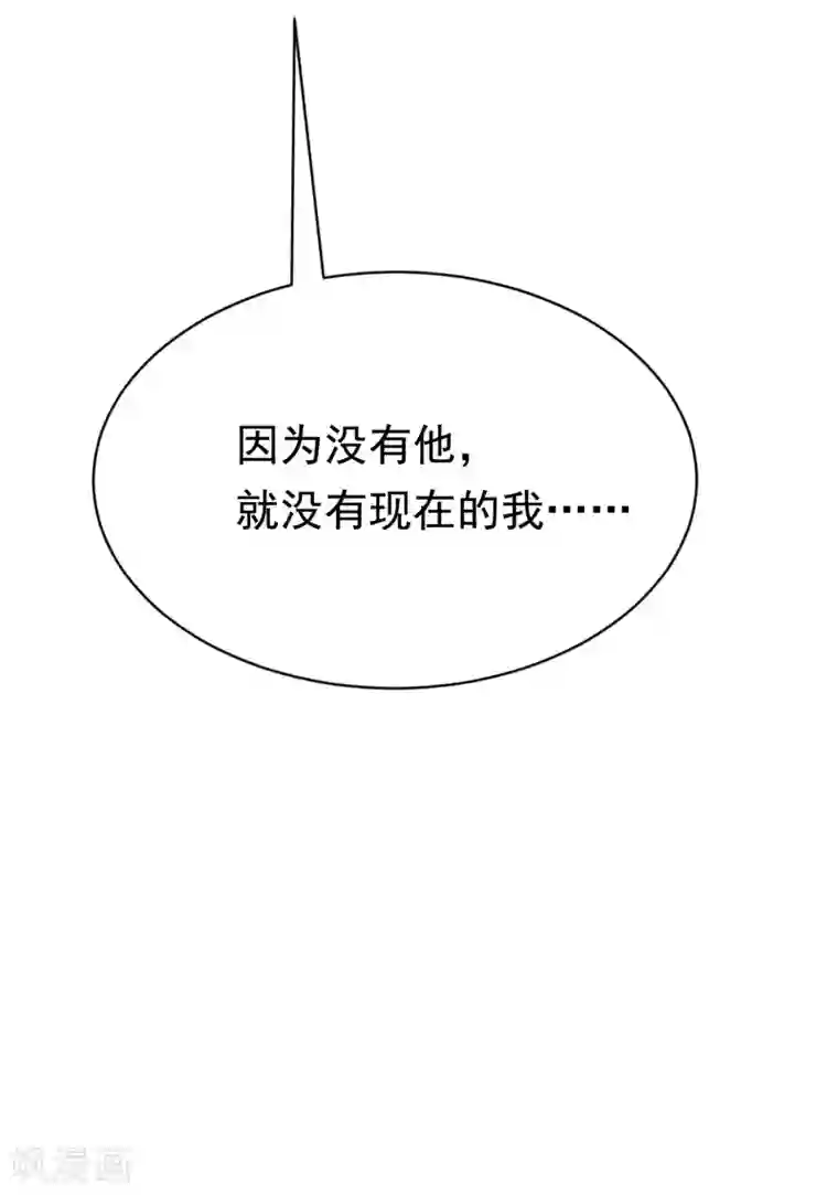 渣男总裁别想逃第200话 霸道总裁狠狠爱的调调~