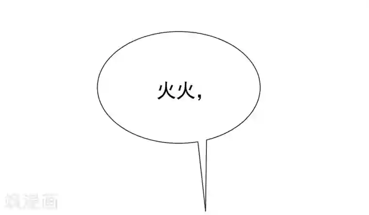 渣男总裁别想逃第200话 霸道总裁狠狠爱的调调~