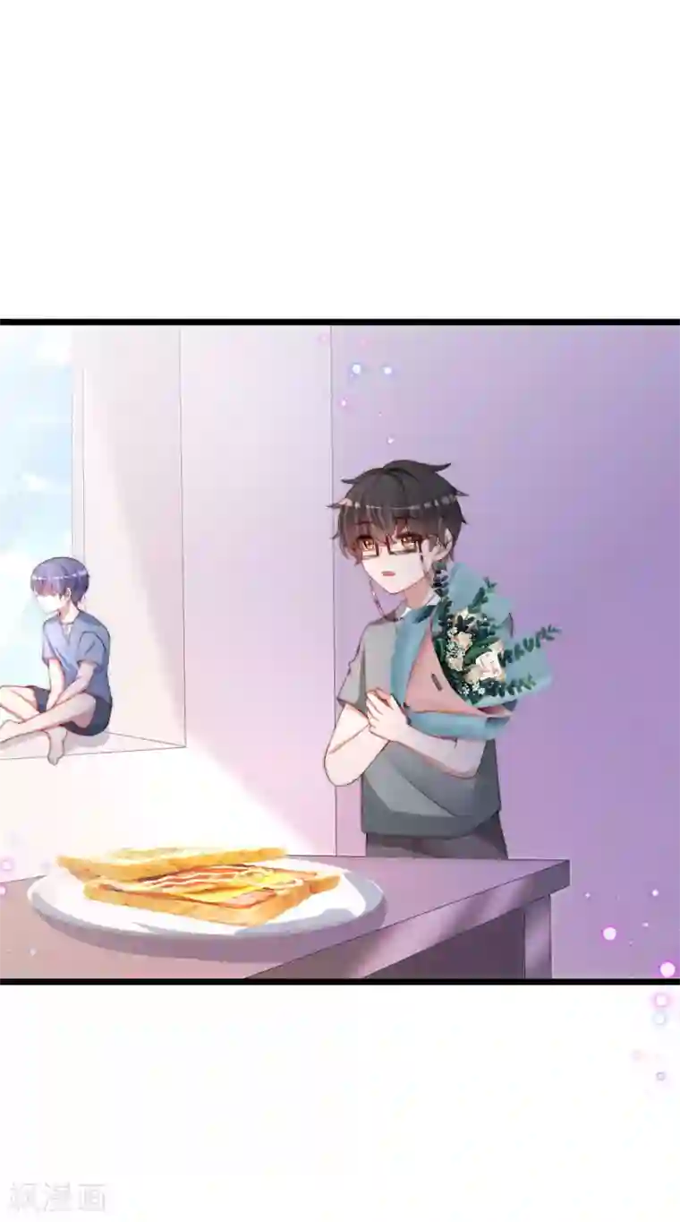 渣男总裁别想逃第201话 江枫的故事