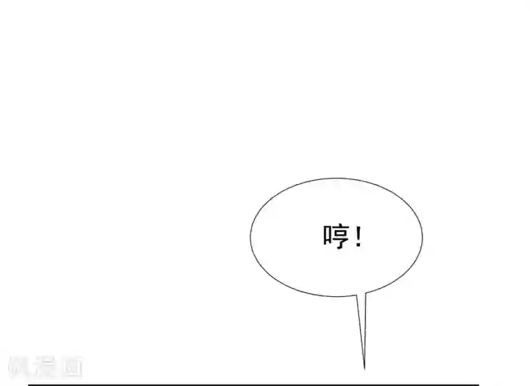 渣男总裁别想逃第201话 江枫的故事