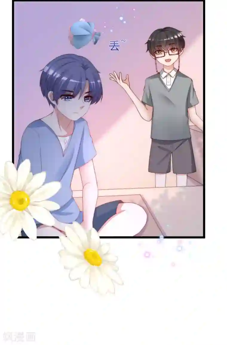 渣男总裁别想逃第201话 江枫的故事