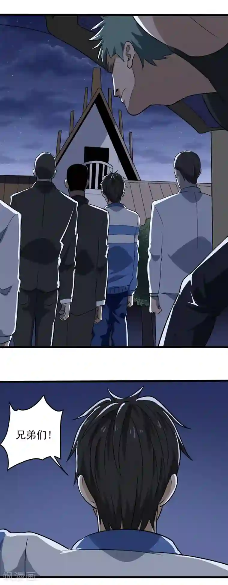 校园护花高手第88话 攻进去