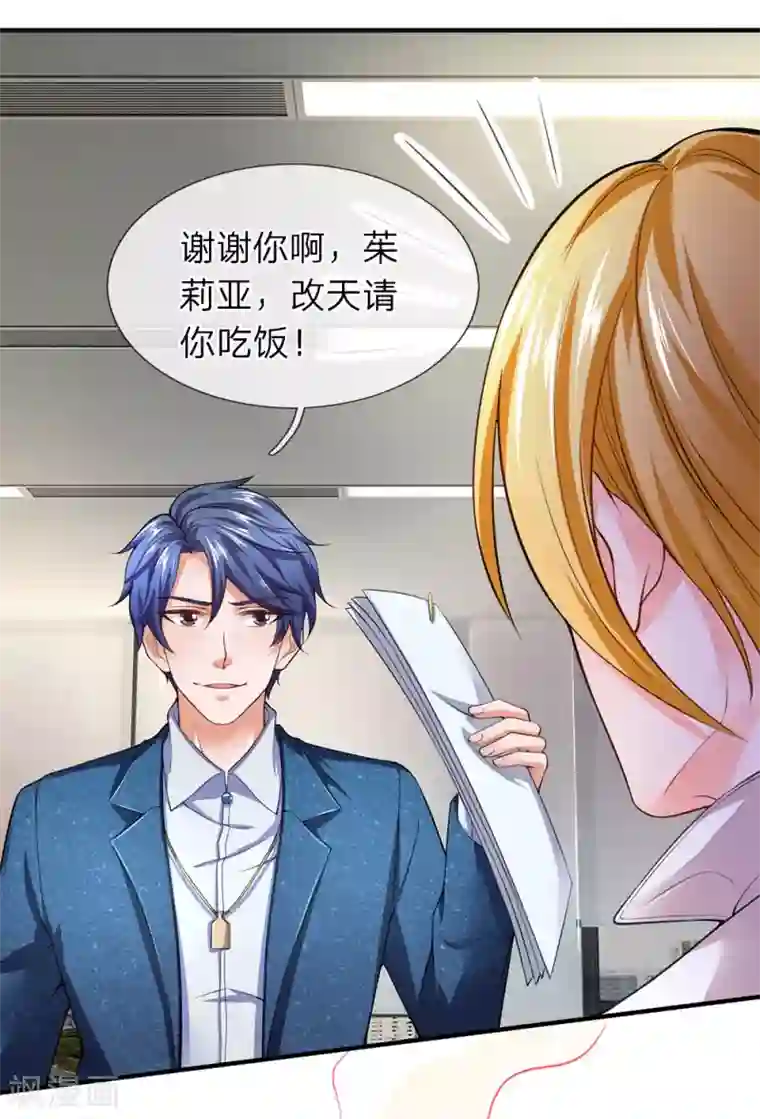 终极兵王混都市第107话 壮士，请干了这杯