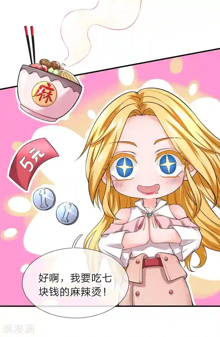 终极兵王混都市第107话 壮士，请干了这杯