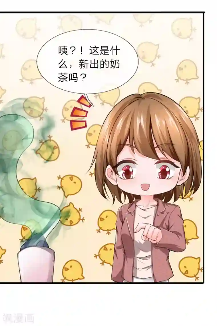 终极兵王混都市第107话 壮士，请干了这杯