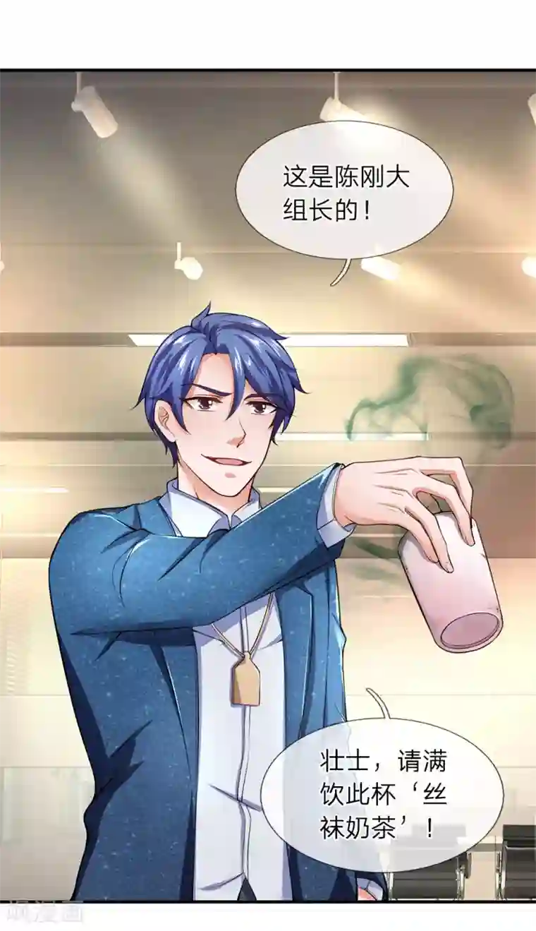 终极兵王混都市第107话 壮士，请干了这杯