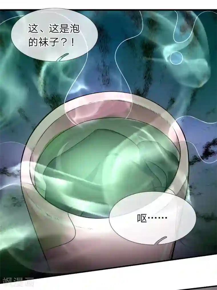 终极兵王混都市第107话 壮士，请干了这杯