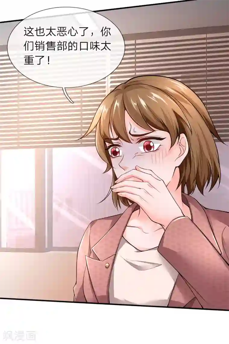 终极兵王混都市第107话 壮士，请干了这杯