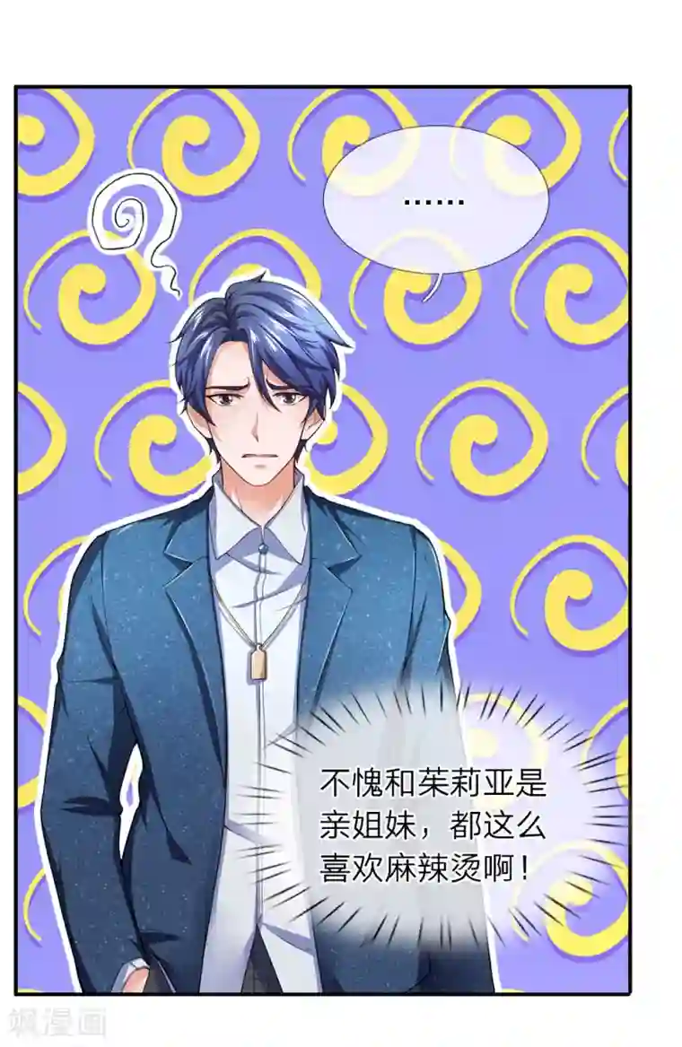 终极兵王混都市第107话 壮士，请干了这杯