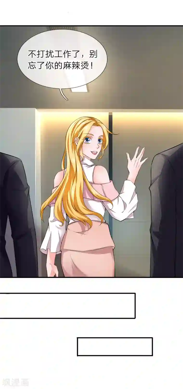 终极兵王混都市第107话 壮士，请干了这杯