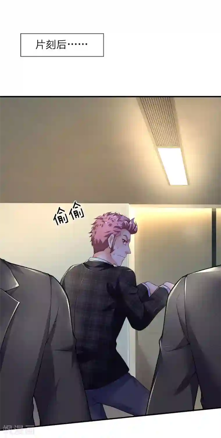 终极兵王混都市第107话 壮士，请干了这杯