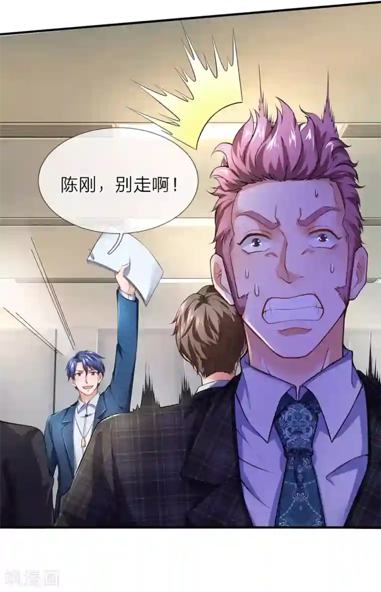 终极兵王混都市第107话 壮士，请干了这杯