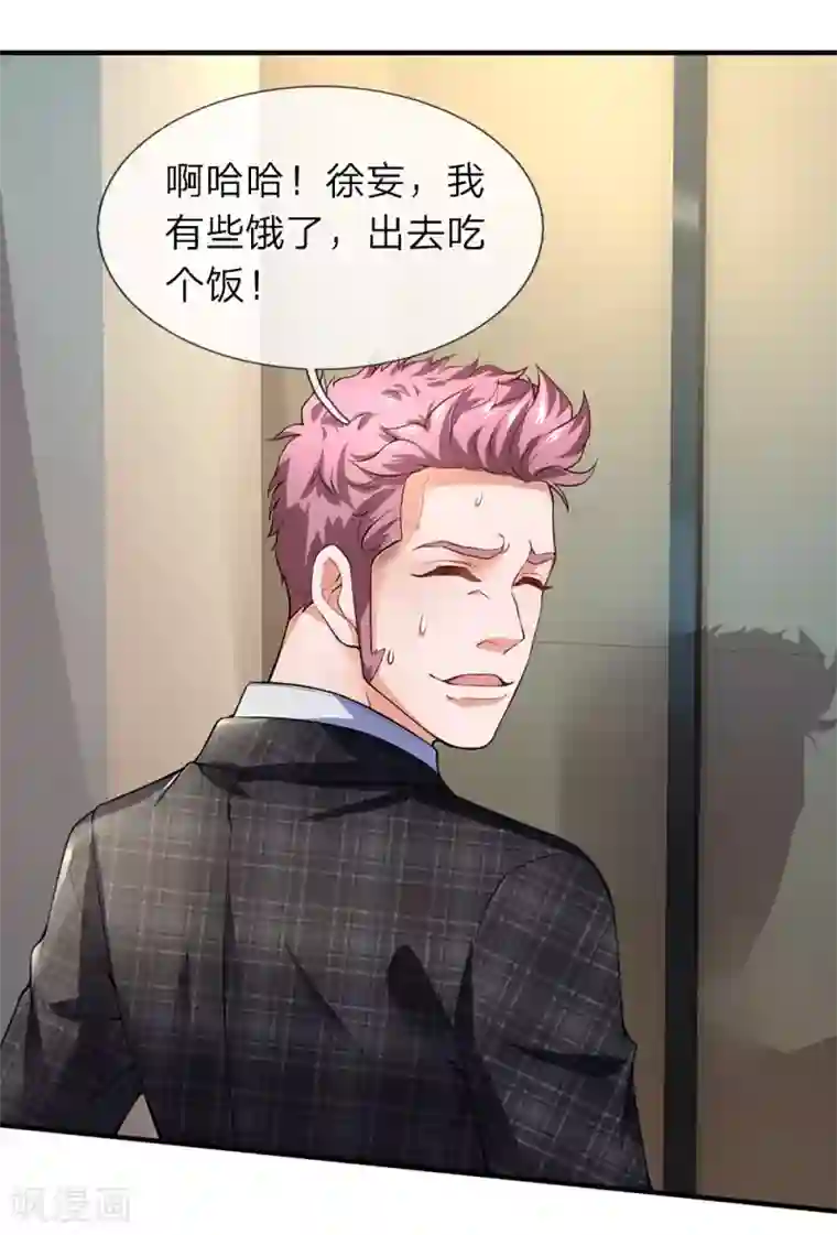 终极兵王混都市第107话 壮士，请干了这杯