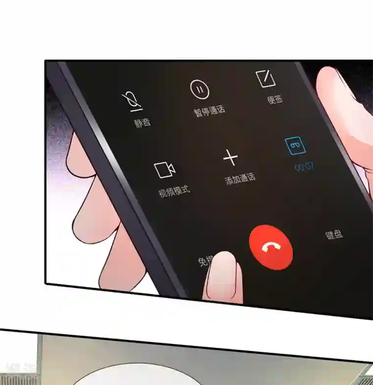 终极兵王混都市第108话 死不认账