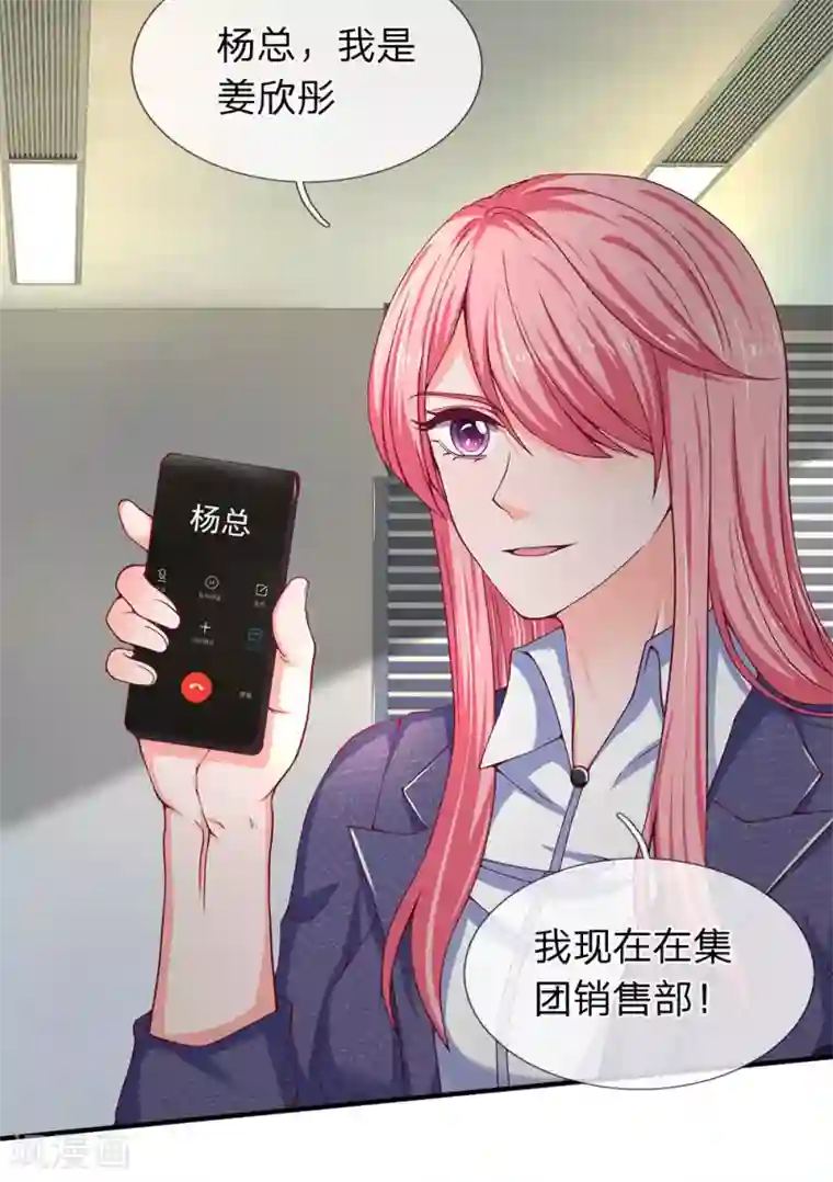 终极兵王混都市第108话 死不认账