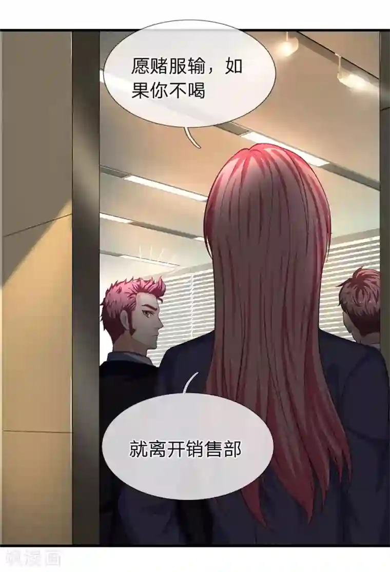 终极兵王混都市第108话 死不认账