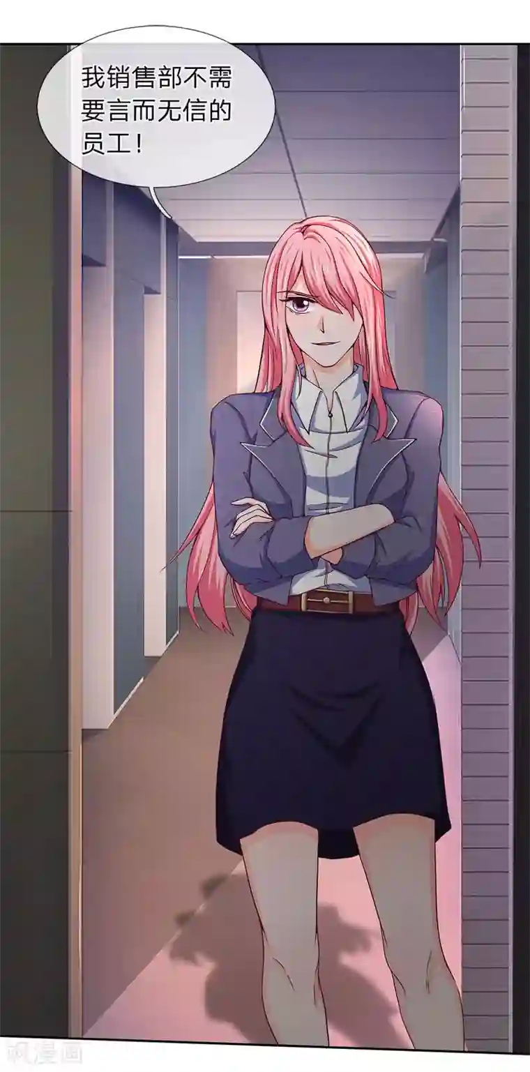 终极兵王混都市第108话 死不认账