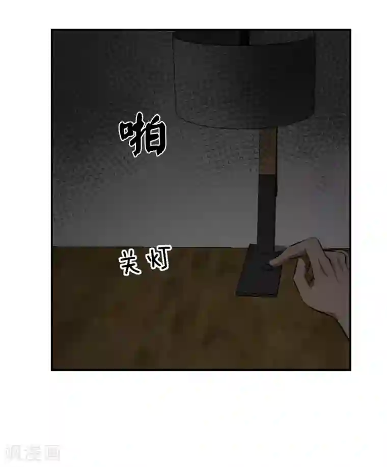 这个兵王很嚣张第127话 一起睡觉