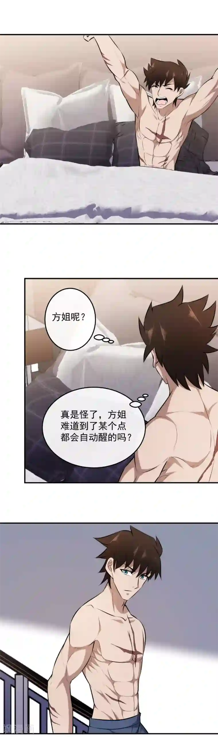 这个兵王很嚣张第128话 做贼心虚的莫凡