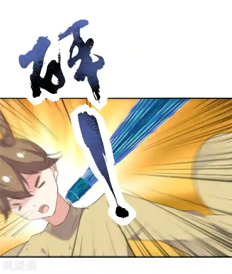 我的王妃有尾巴第二季第39话 寒羽镇邪