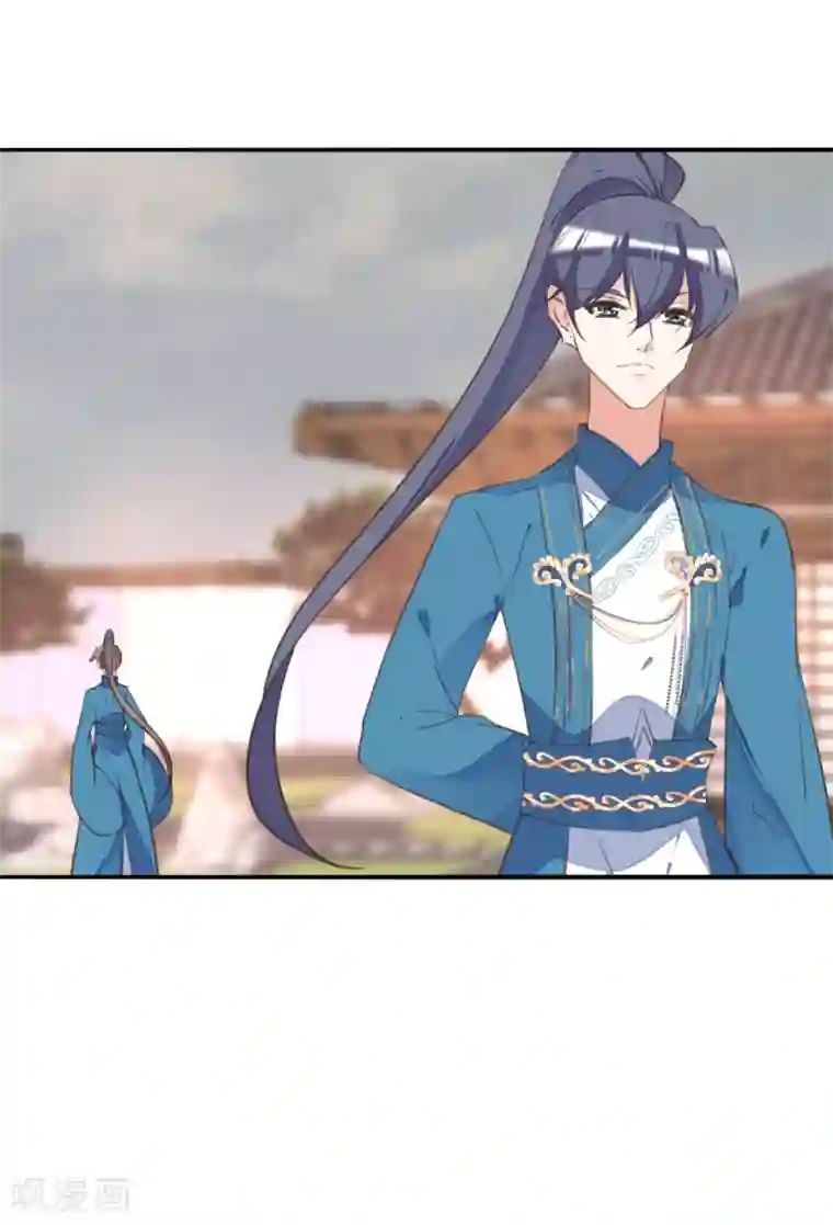 我的王妃有尾巴第二季第39话 寒羽镇邪