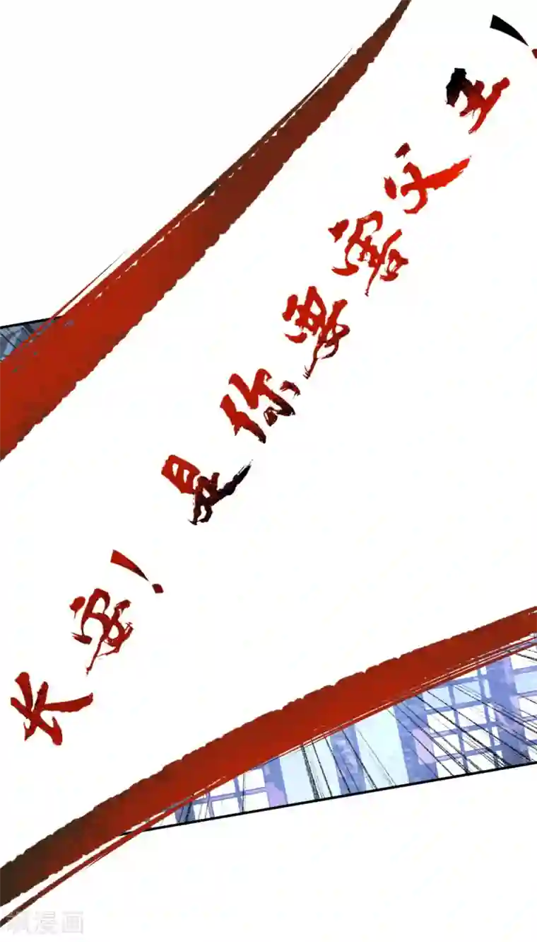 我的王妃有尾巴第二季第39话 寒羽镇邪