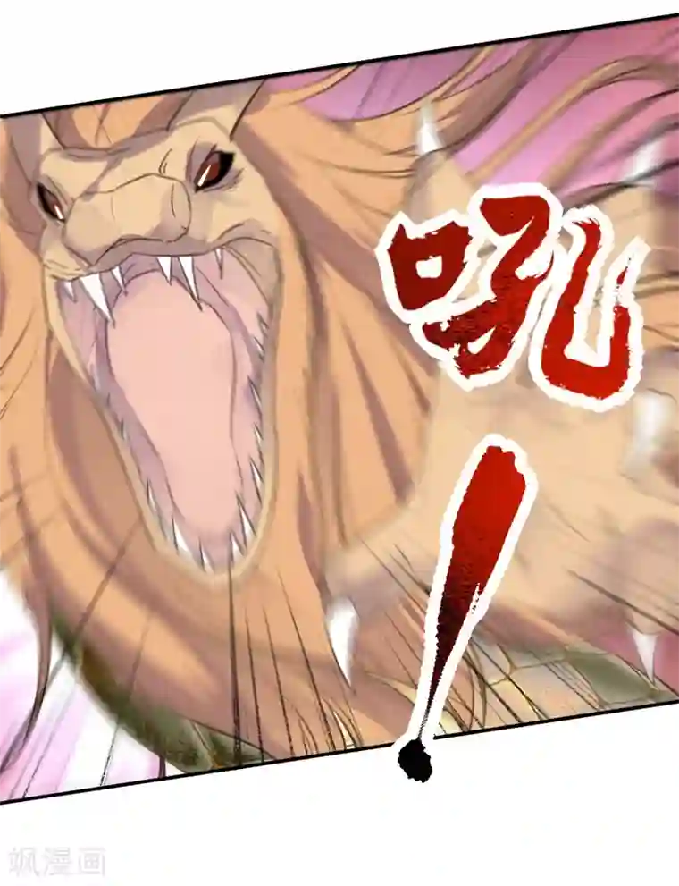 我的王妃有尾巴第二季第39话 寒羽镇邪