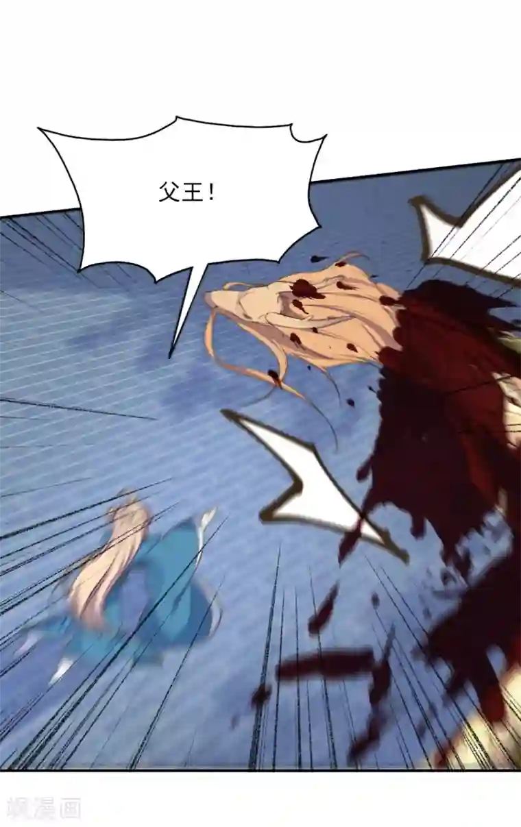 我的王妃有尾巴第二季第39话 寒羽镇邪