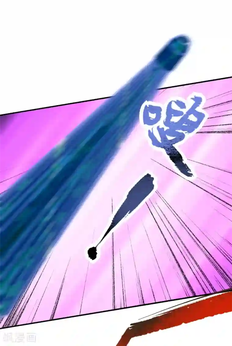 我的王妃有尾巴第二季第39话 寒羽镇邪