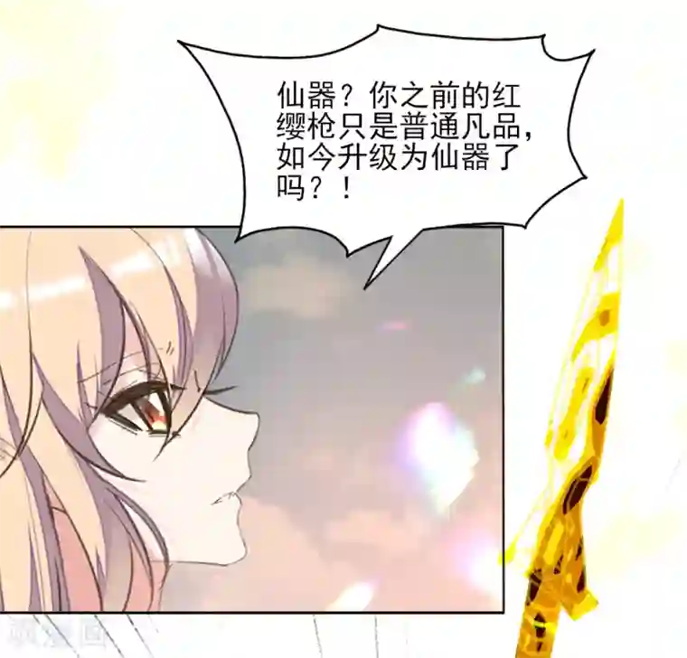 我的王妃有尾巴第二季第40话 甜蜜约会