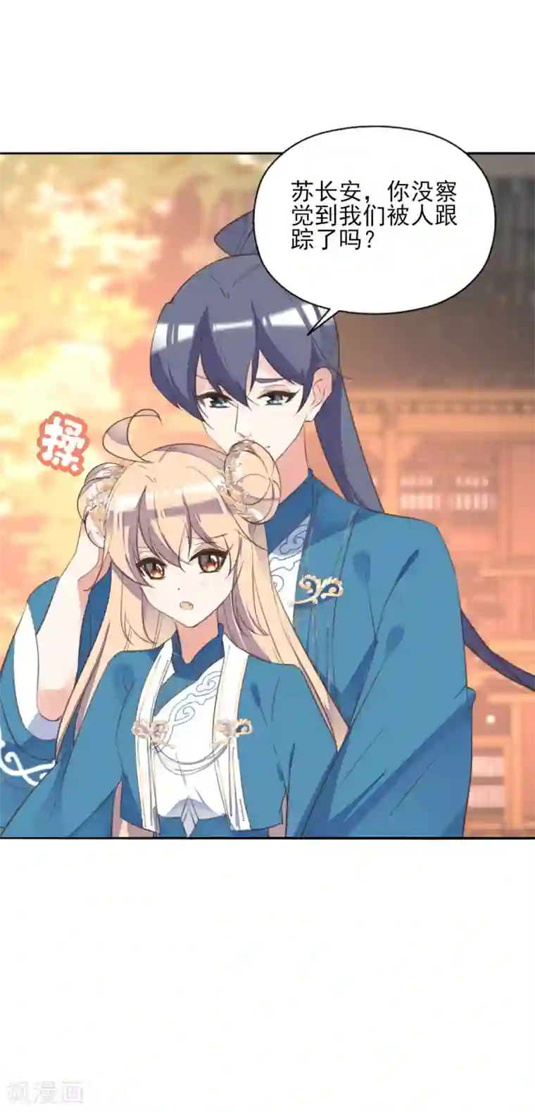 我的王妃有尾巴第二季第40话 甜蜜约会