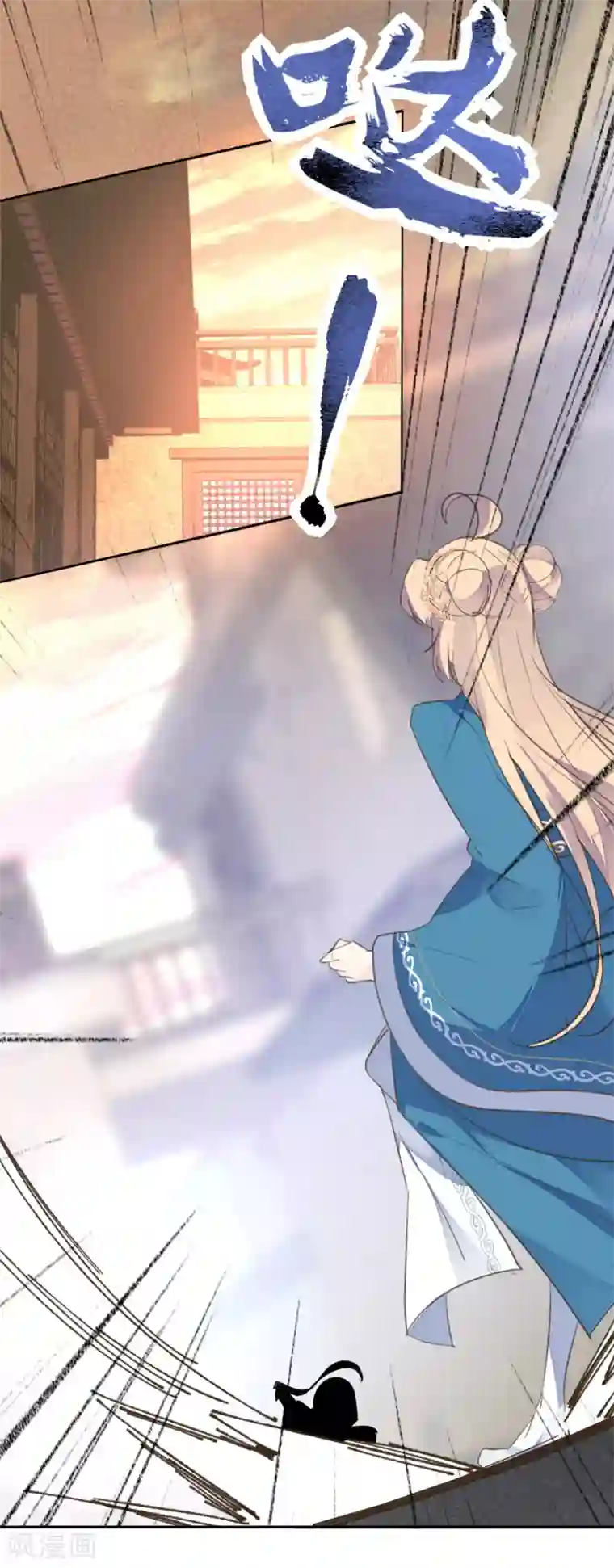 我的王妃有尾巴第二季第40话 甜蜜约会