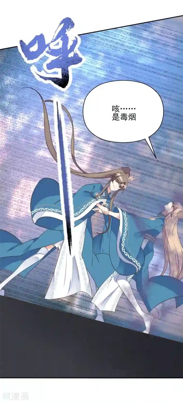 我的王妃有尾巴第二季第40话 甜蜜约会