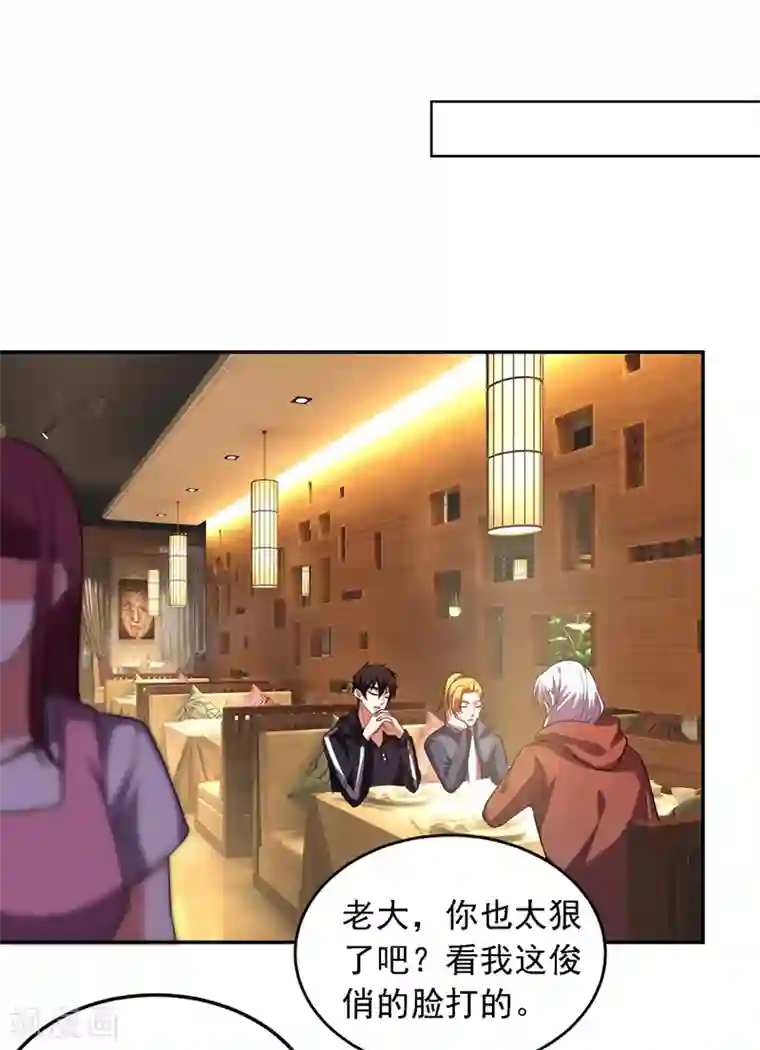 捡个校花做老婆第112话 盘龙吐珠，罗峰溺水！