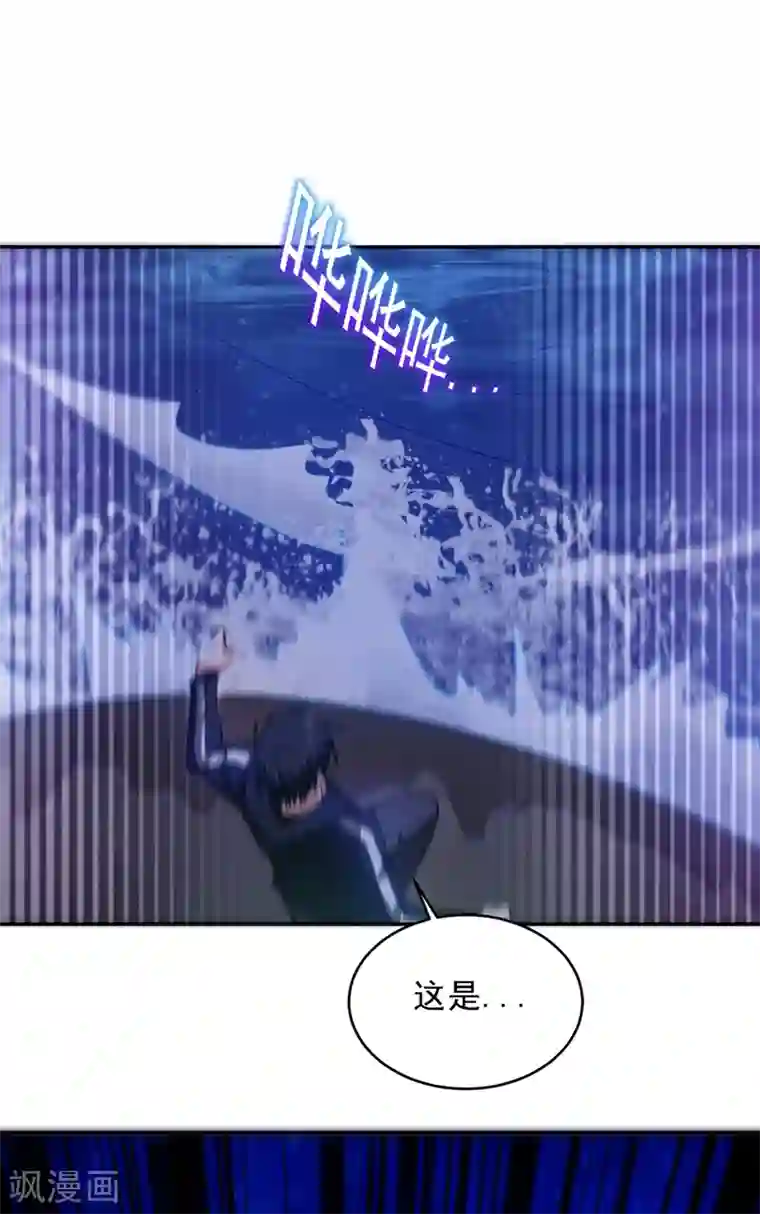 捡个校花做老婆第112话 盘龙吐珠，罗峰溺水！