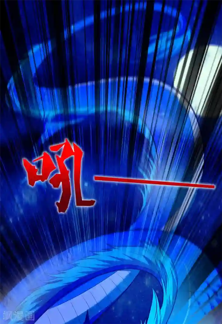 捡个校花做老婆第112话 盘龙吐珠，罗峰溺水！