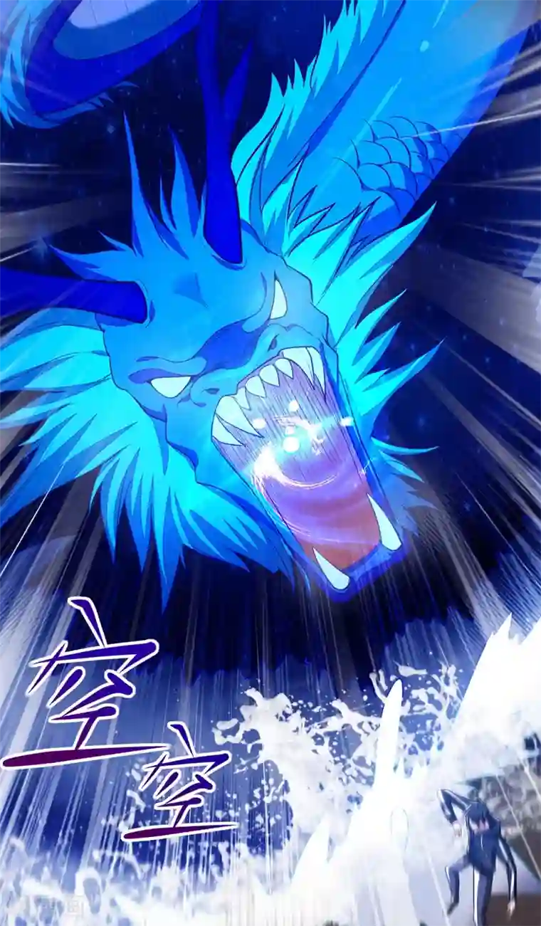 捡个校花做老婆第112话 盘龙吐珠，罗峰溺水！