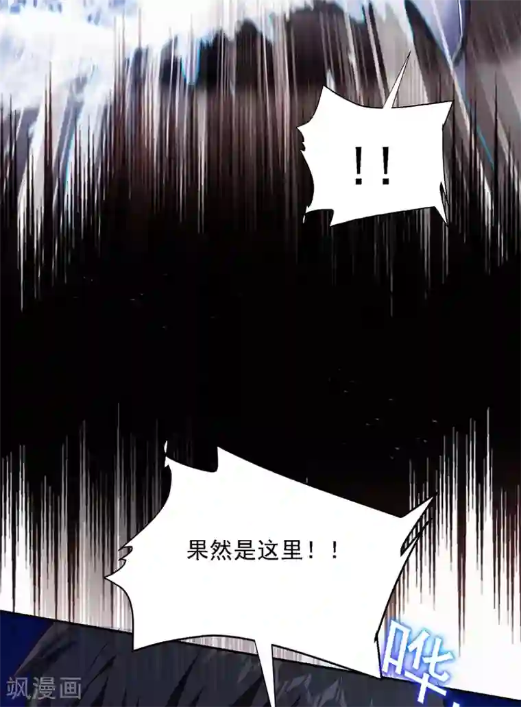 捡个校花做老婆第112话 盘龙吐珠，罗峰溺水！